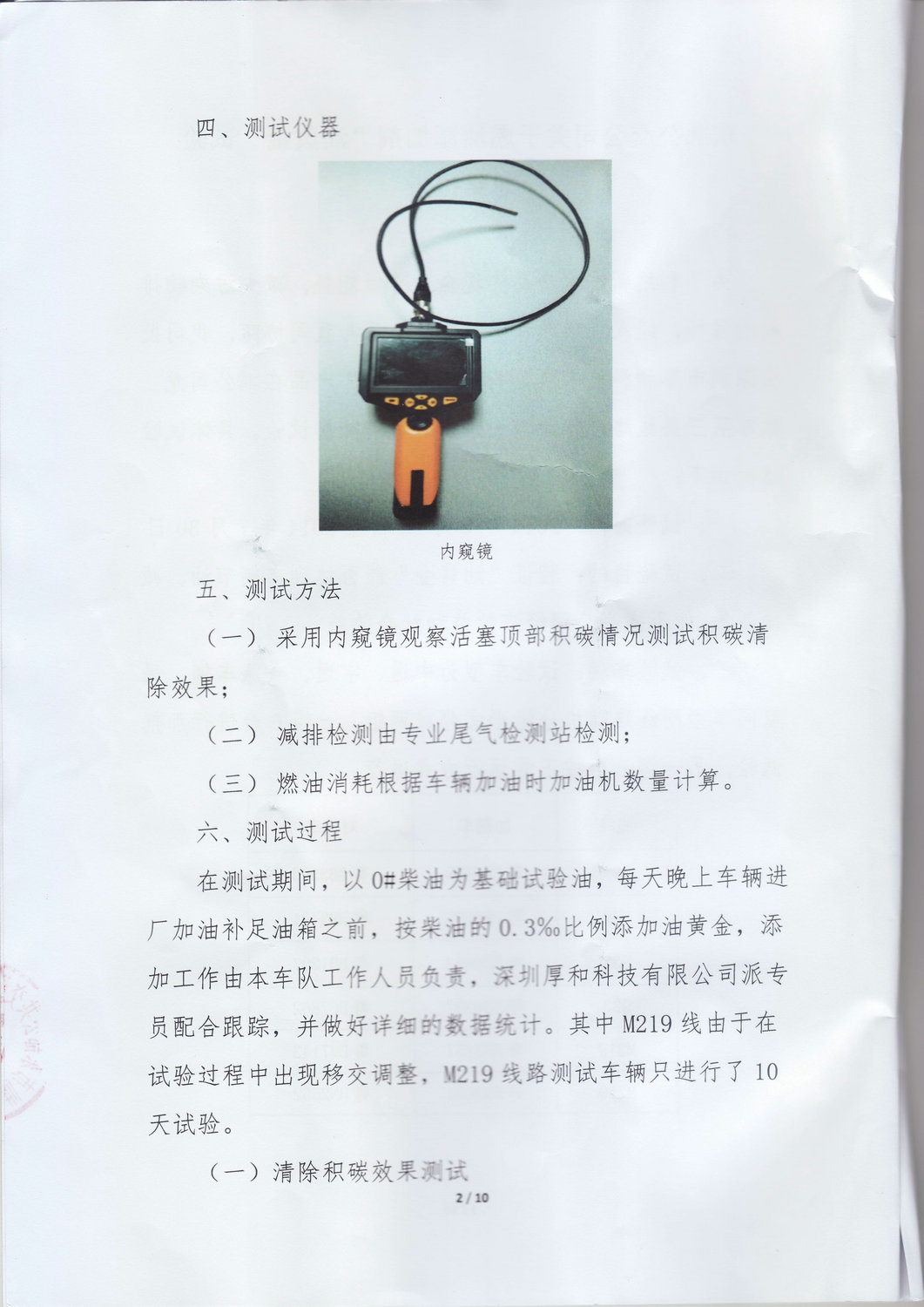 Image0003.JPG