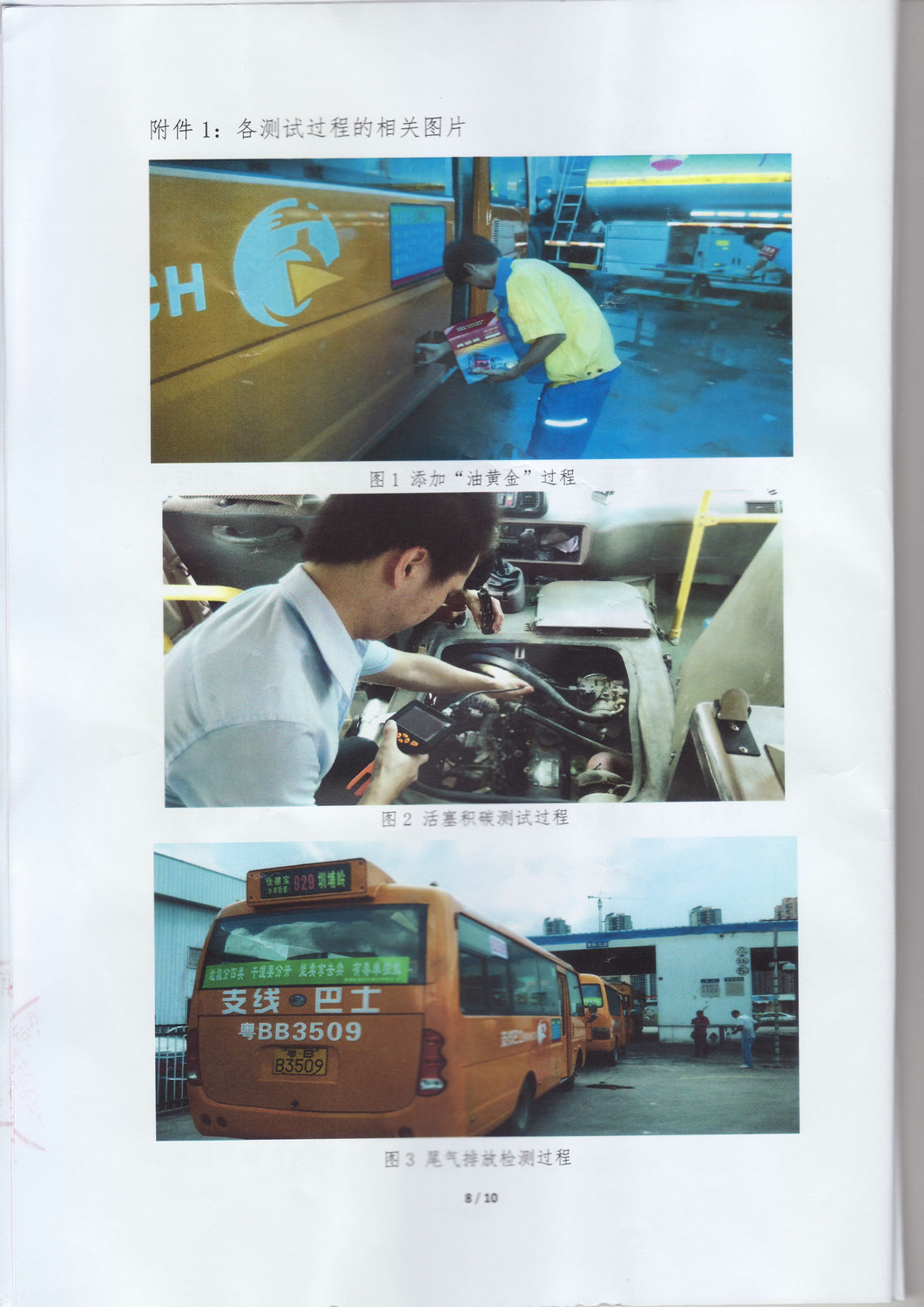 Image0009.JPG
