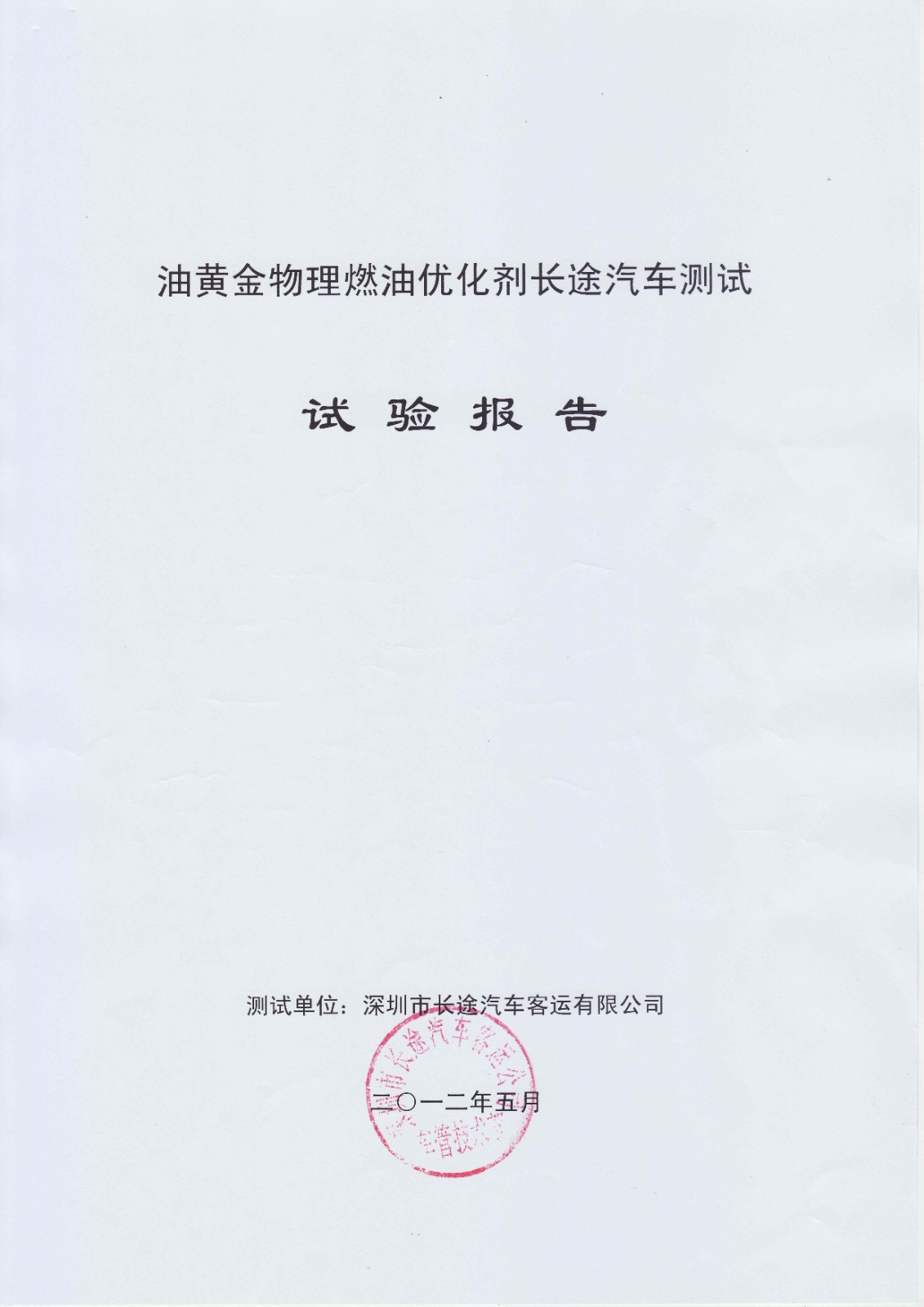 Image0001.jpg