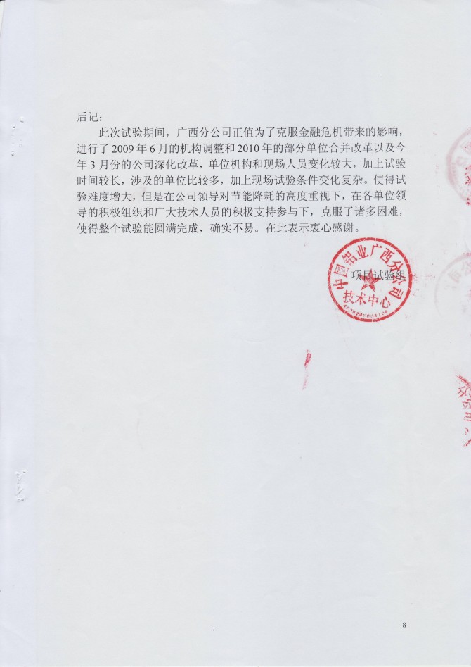 Image0009.jpg